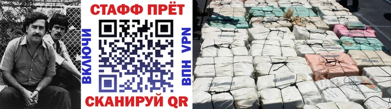 Продажа наркотиков Махачкала МАРИХУАНА  Alpha-PVP  ГАШИШ 