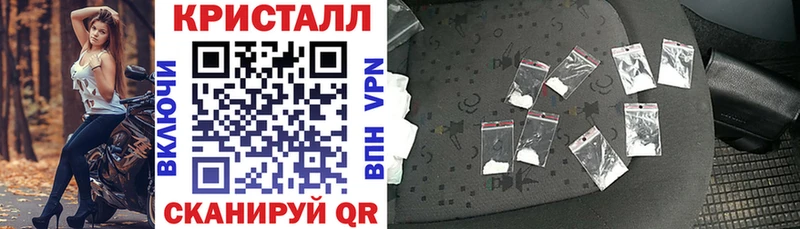 Амфетамин Розовый  Махачкала 