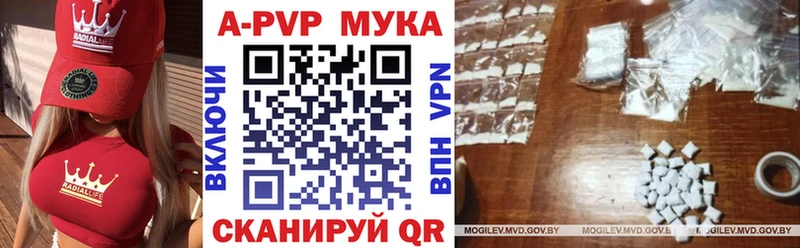 А ПВП крисы CK  Махачкала 