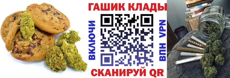 наркошоп Махачкала Еда ТГК конопля
