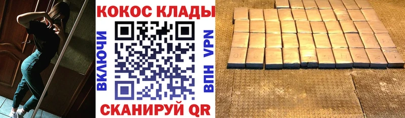 COCAIN VHQ  Махачкала 