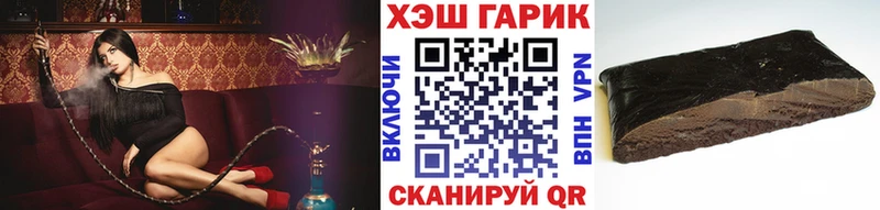 Гашиш убойный  купить наркотики сайты  Махачкала 