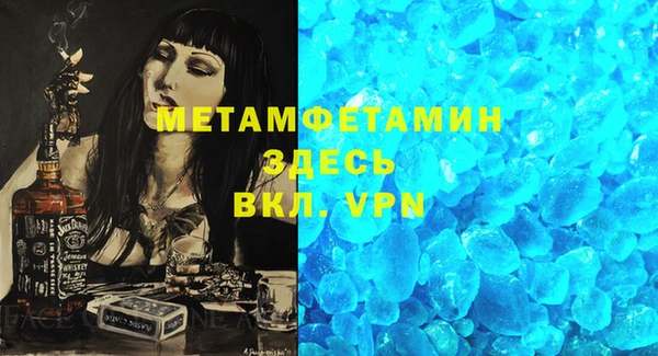ГАЛЛЮЦИНОГЕННЫЕ ГРИБЫ Гусиноозёрск