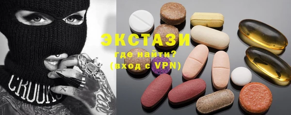 ГАЛЛЮЦИНОГЕННЫЕ ГРИБЫ Гусиноозёрск
