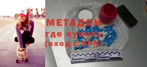 стафф Гусев
