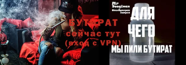 стафф Гусев