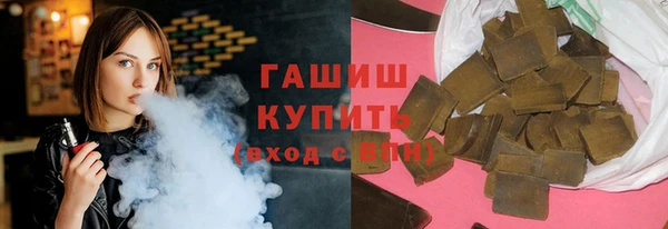 стафф Гусев