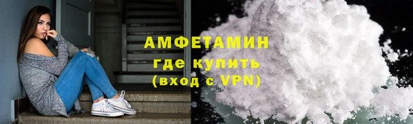 ГАЛЛЮЦИНОГЕННЫЕ ГРИБЫ Гусиноозёрск