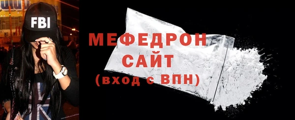 стафф Гусев