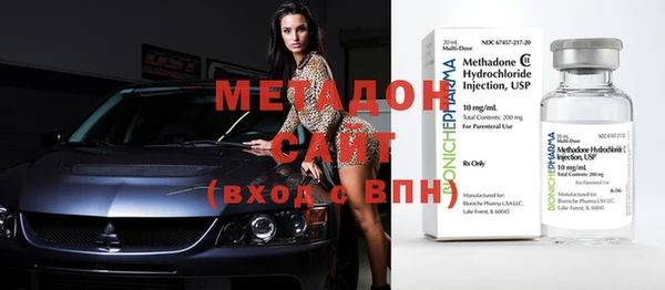 стафф Гусев