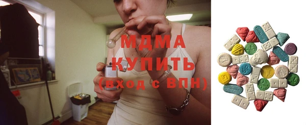 ГАЛЛЮЦИНОГЕННЫЕ ГРИБЫ Гусиноозёрск