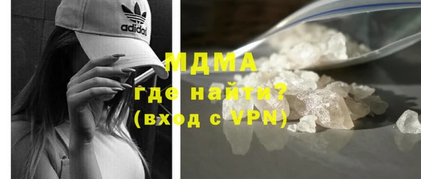 ГАЛЛЮЦИНОГЕННЫЕ ГРИБЫ Гусиноозёрск