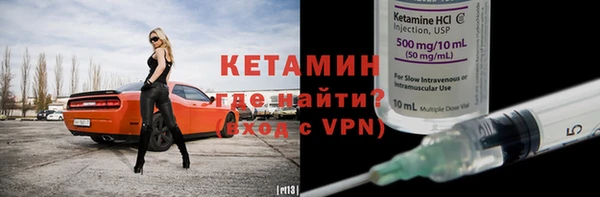 стафф Гусев