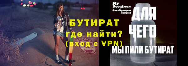 ГАЛЛЮЦИНОГЕННЫЕ ГРИБЫ Гусиноозёрск
