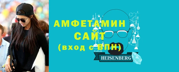 стафф Гусев