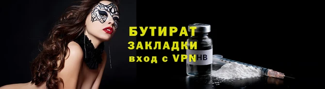 ГАЛЛЮЦИНОГЕННЫЕ ГРИБЫ Гусиноозёрск