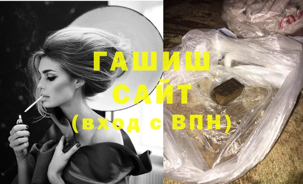 ГАЛЛЮЦИНОГЕННЫЕ ГРИБЫ Гусиноозёрск