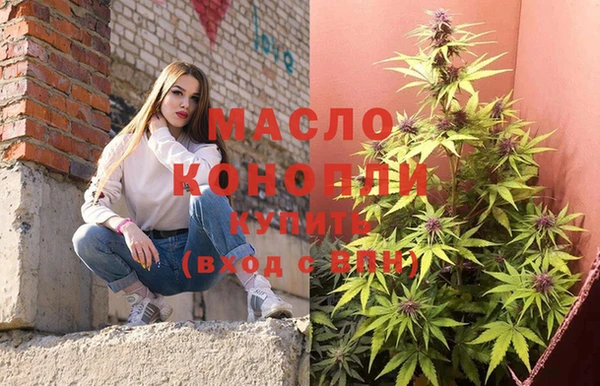 ГАЛЛЮЦИНОГЕННЫЕ ГРИБЫ Гусиноозёрск