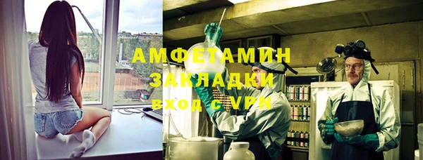 ГАЛЛЮЦИНОГЕННЫЕ ГРИБЫ Гусиноозёрск