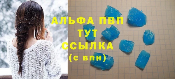 ГАЛЛЮЦИНОГЕННЫЕ ГРИБЫ Гусиноозёрск