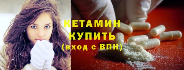 стафф Гусев