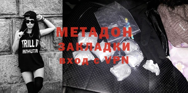 ГАЛЛЮЦИНОГЕННЫЕ ГРИБЫ Гусиноозёрск