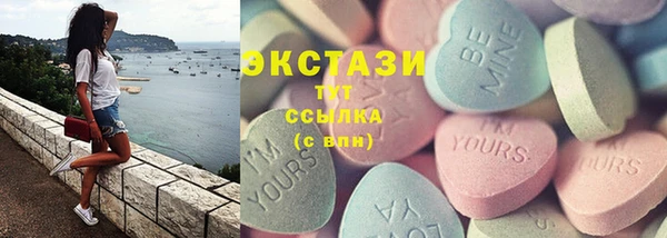 ГАЛЛЮЦИНОГЕННЫЕ ГРИБЫ Гусиноозёрск