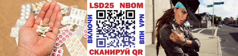 LSD-25 экстази ecstasy Махачкала