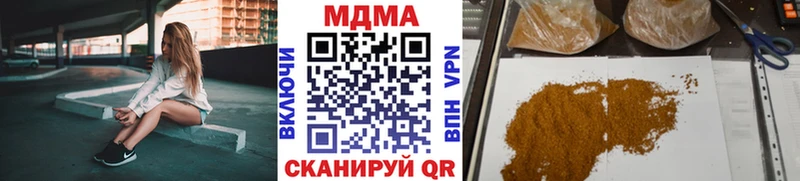 MDMA VHQ  купить наркотики сайты  мориарти наркотические препараты  Махачкала 
