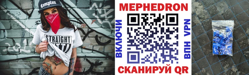МЕФ мяу мяу  darknet официальный сайт  Махачкала  дарнет шоп 