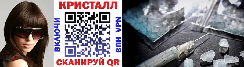 Метамфетамин кристалл Махачкала