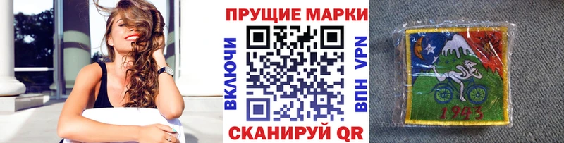 наркошоп  мега как войти  Марки N-bome 1,5мг  Махачкала 