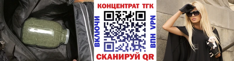 hydra сайт  Махачкала  ТГК вейп 